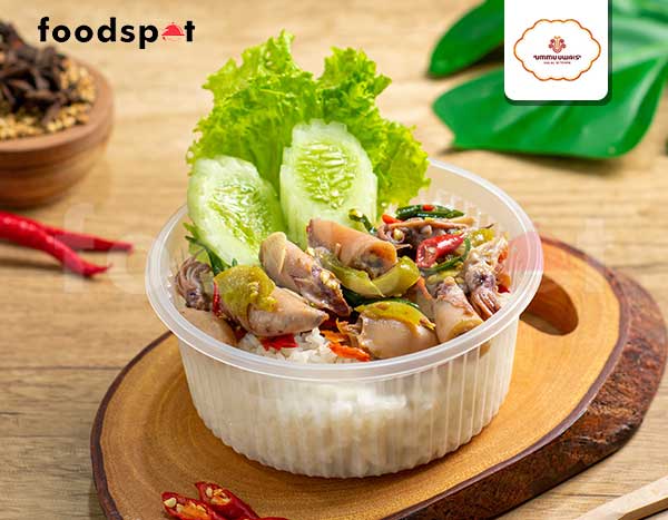 Praktis Bowl : Nasi Cumi Asin